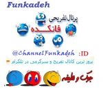اینستلگرام | اینستاگرام + تلگرام | InsTelegram | Instagram + Telegram