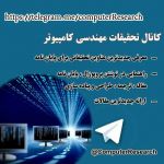اینستلگرام | اینستاگرام + تلگرام | InsTelegram | Instagram + Telegram