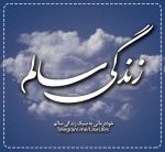 اینستلگرام | اینستاگرام + تلگرام | InsTelegram | Instagram + Telegram