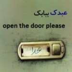 اینستلگرام | اینستاگرام + تلگرام | InsTelegram | Instagram + Telegram