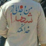 اینستلگرام | اینستاگرام + تلگرام | InsTelegram | Instagram + Telegram