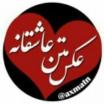 اینستلگرام | اینستاگرام + تلگرام | InsTelegram | Instagram + Telegram