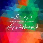 اینستلگرام | اینستاگرام + تلگرام | InsTelegram | Instagram + Telegram