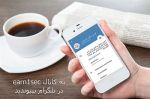 اینستلگرام | اینستاگرام + تلگرام | InsTelegram | Instagram + Telegram