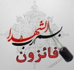 اینستلگرام | اینستاگرام + تلگرام | InsTelegram | Instagram + Telegram