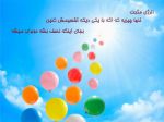 اینستلگرام | اینستاگرام + تلگرام | InsTelegram | Instagram + Telegram