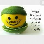 اینستلگرام | اینستاگرام + تلگرام | InsTelegram | Instagram + Telegram