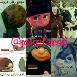 اینستلگرام | اینستاگرام + تلگرام | InsTelegram | Instagram + Telegram