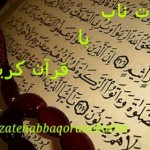اینستلگرام | اینستاگرام + تلگرام | InsTelegram | Instagram + Telegram