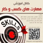 اینستلگرام | اینستاگرام + تلگرام | InsTelegram | Instagram + Telegram