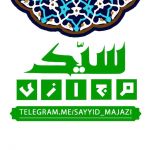 اینستلگرام | اینستاگرام + تلگرام | InsTelegram | Instagram + Telegram