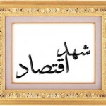 اینستلگرام | اینستاگرام + تلگرام | InsTelegram | Instagram + Telegram