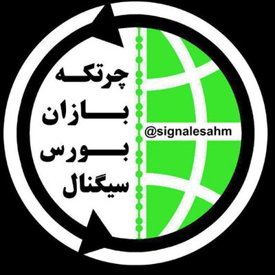 اینستلگرام | اینستاگرام + تلگرام | InsTelegram | Instagram + Telegram