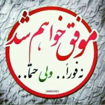 اینستلگرام | اینستاگرام + تلگرام | InsTelegram | Instagram + Telegram