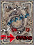 اینستلگرام | اینستاگرام + تلگرام | InsTelegram | Instagram + Telegram