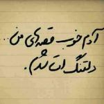 اینستلگرام | اینستاگرام + تلگرام | InsTelegram | Instagram + Telegram