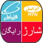 اینستلگرام | اینستاگرام + تلگرام | InsTelegram | Instagram + Telegram