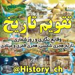 اینستلگرام | اینستاگرام + تلگرام | InsTelegram | Instagram + Telegram