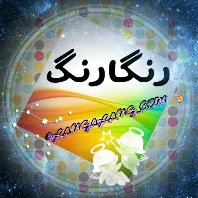 اینستلگرام | اینستاگرام + تلگرام | InsTelegram | Instagram + Telegram