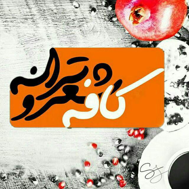 اینستلگرام | اینستاگرام + تلگرام | InsTelegram | Instagram + Telegram