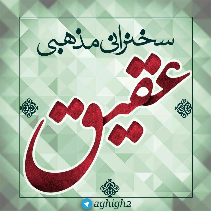 اینستلگرام | اینستاگرام + تلگرام | InsTelegram | Instagram + Telegram