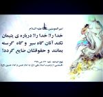 اینستلگرام | اینستاگرام + تلگرام | InsTelegram | Instagram + Telegram