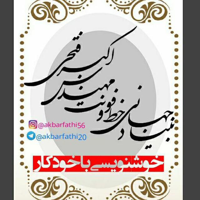 اینستلگرام | اینستاگرام + تلگرام | InsTelegram | Instagram + Telegram