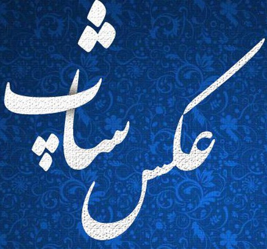 اینستلگرام | اینستاگرام + تلگرام | InsTelegram | Instagram + Telegram
