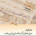 اینستلگرام | اینستاگرام + تلگرام | InsTelegram | Instagram + Telegram
