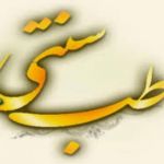 اینستلگرام | اینستاگرام + تلگرام | InsTelegram | Instagram + Telegram