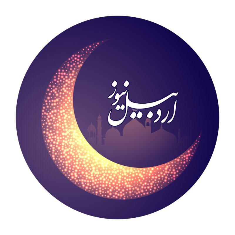 اینستلگرام | اینستاگرام + تلگرام | InsTelegram | Instagram + Telegram