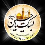اینستلگرام | اینستاگرام + تلگرام | InsTelegram | Instagram + Telegram