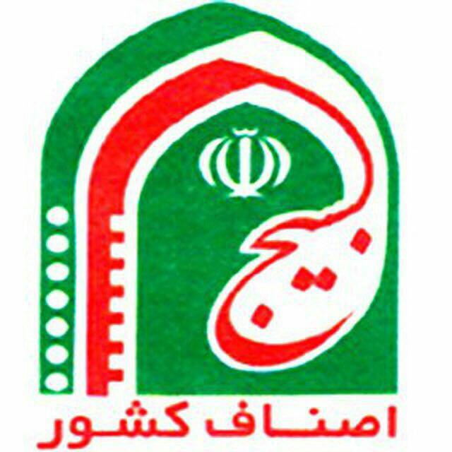 اینستلگرام | اینستاگرام + تلگرام | InsTelegram | Instagram + Telegram