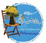 اینستلگرام | اینستاگرام + تلگرام | InsTelegram | Instagram + Telegram