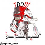 اینستلگرام | اینستاگرام + تلگرام | InsTelegram | Instagram + Telegram