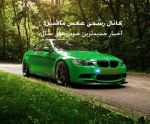 اینستلگرام | اینستاگرام + تلگرام | InsTelegram | Instagram + Telegram