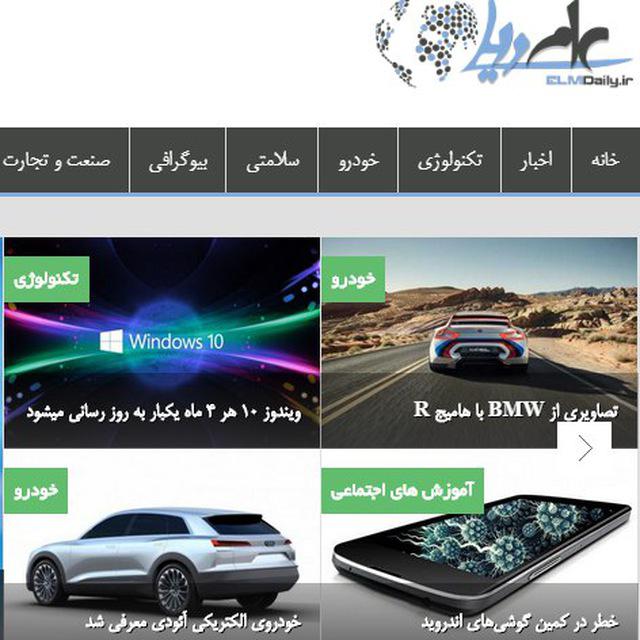 اینستلگرام | اینستاگرام + تلگرام | InsTelegram | Instagram + Telegram