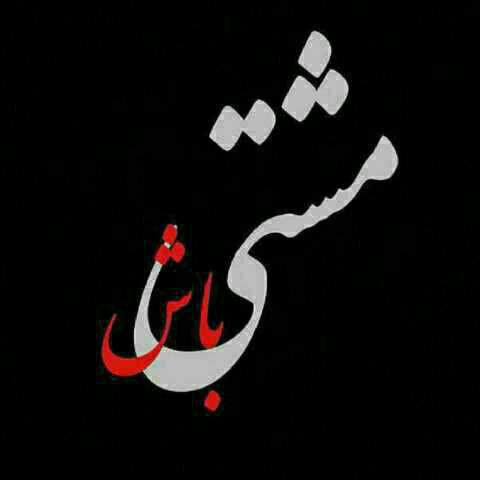 اینستلگرام | اینستاگرام + تلگرام | InsTelegram | Instagram + Telegram