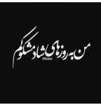 اینستلگرام | اینستاگرام + تلگرام | InsTelegram | Instagram + Telegram