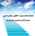 اینستلگرام | اینستاگرام + تلگرام | InsTelegram | Instagram + Telegram