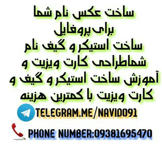 اینستلگرام | اینستاگرام + تلگرام | InsTelegram | Instagram + Telegram