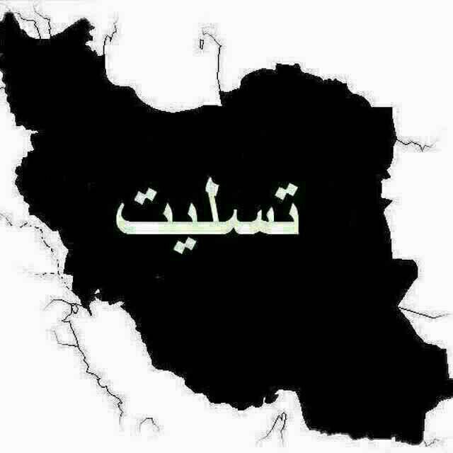 اینستلگرام | اینستاگرام + تلگرام | InsTelegram | Instagram + Telegram