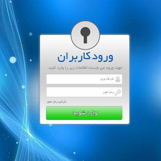 اینستلگرام | اینستاگرام + تلگرام | InsTelegram | Instagram + Telegram