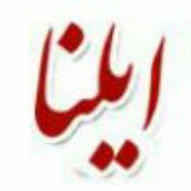 اینستلگرام | اینستاگرام + تلگرام | InsTelegram | Instagram + Telegram