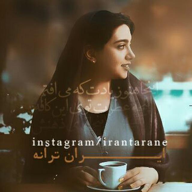 اینستلگرام | اینستاگرام + تلگرام | InsTelegram | Instagram + Telegram