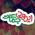 اینستلگرام | اینستاگرام + تلگرام | InsTelegram | Instagram + Telegram