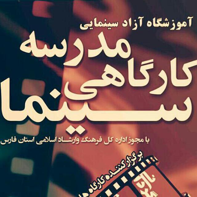 اینستلگرام | اینستاگرام + تلگرام | InsTelegram | Instagram + Telegram