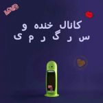 اینستلگرام | اینستاگرام + تلگرام | InsTelegram | Instagram + Telegram