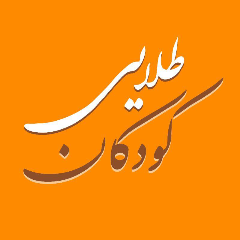 اینستلگرام | اینستاگرام + تلگرام | InsTelegram | Instagram + Telegram