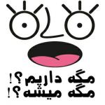اینستلگرام | اینستاگرام + تلگرام | InsTelegram | Instagram + Telegram